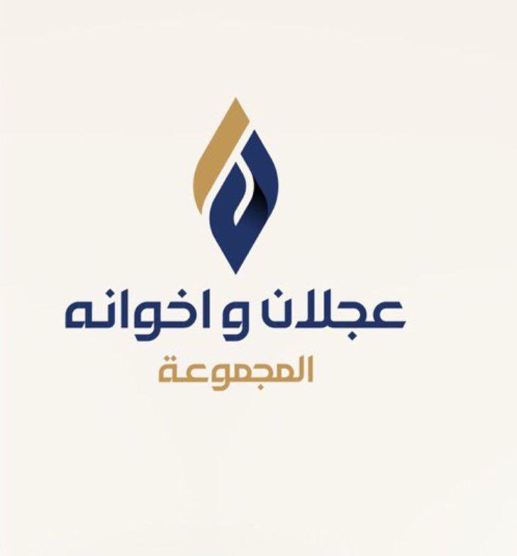 Brand